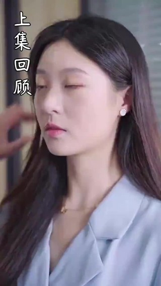 集 3