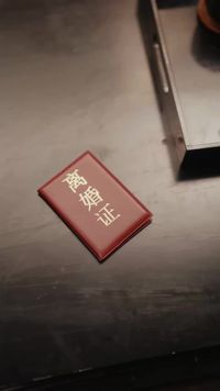 話 19