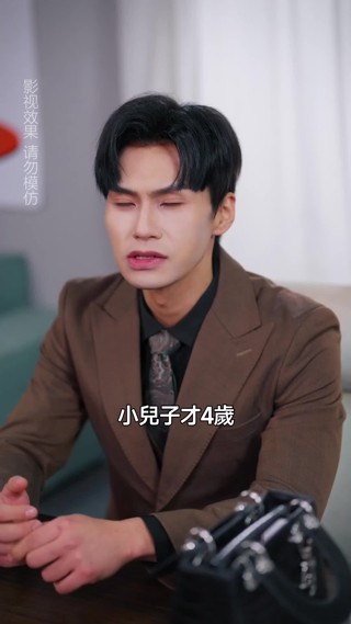 集 21