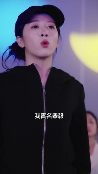 集 15