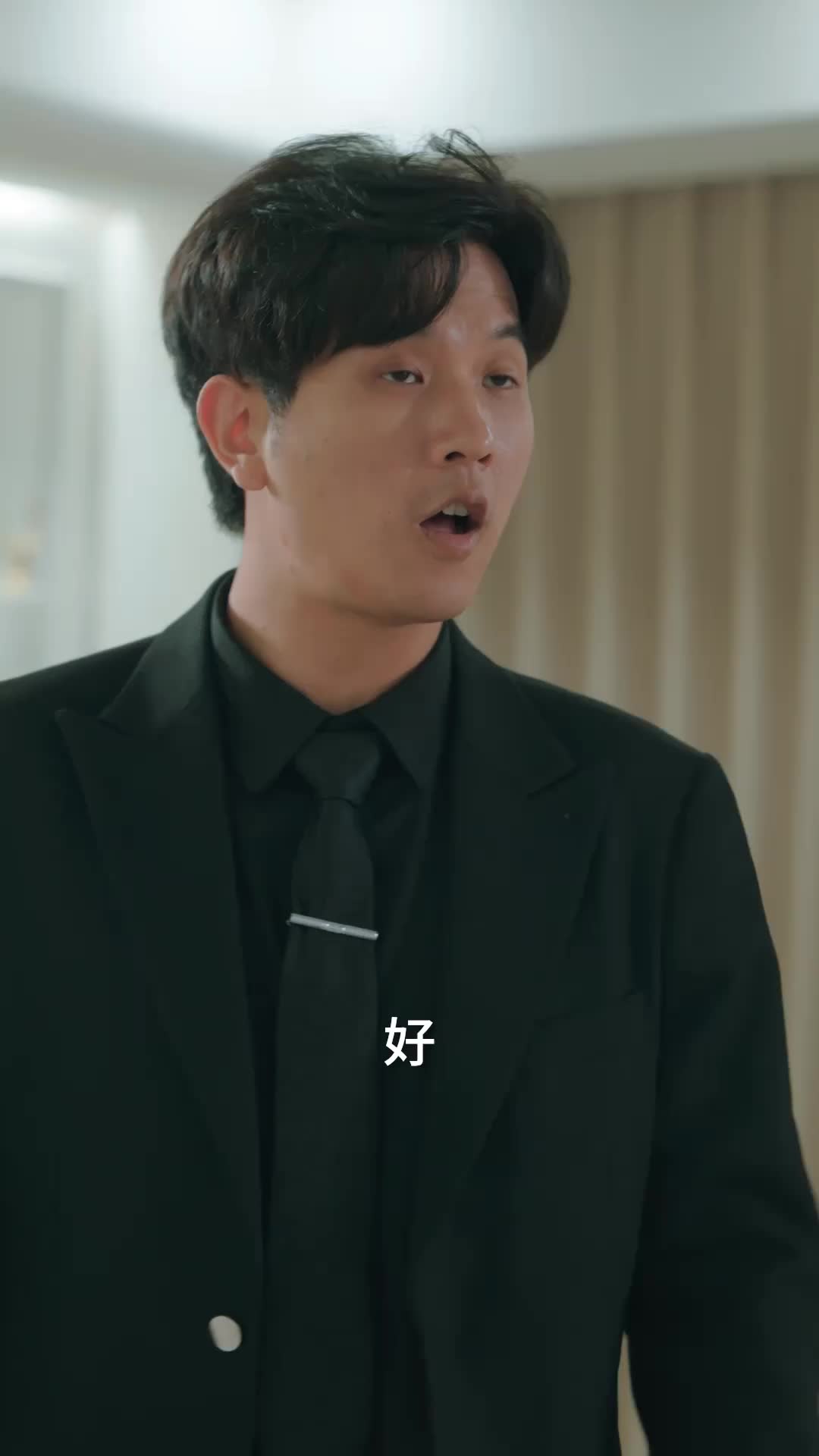 集 20