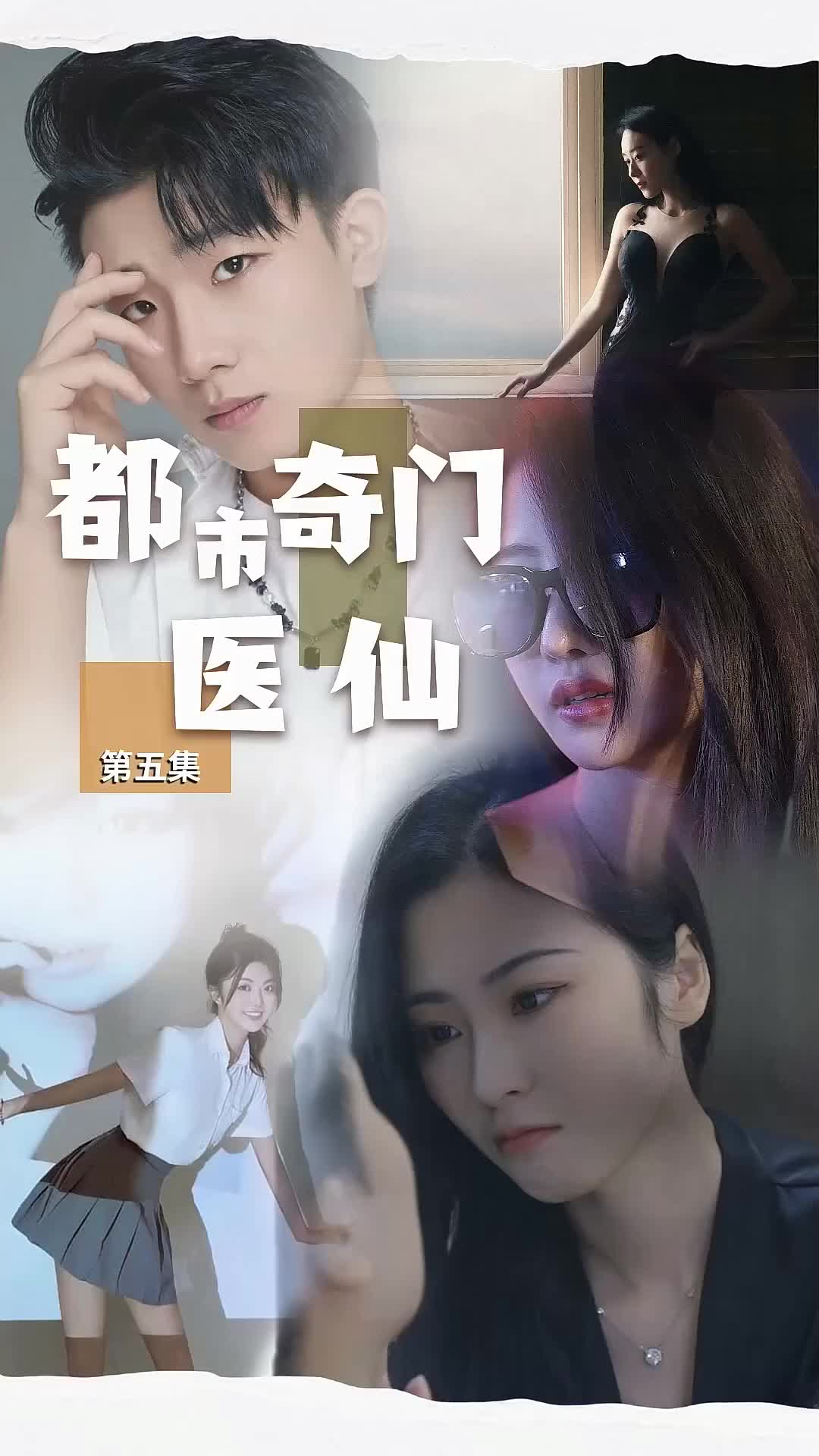 Episode 5