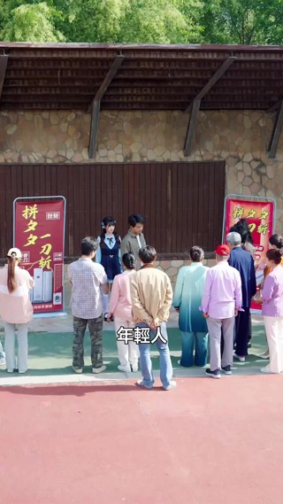 集 15