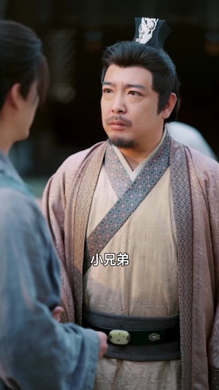 集 5