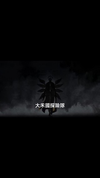 集 1