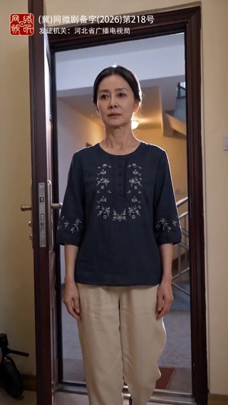 集 3