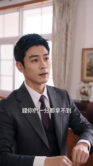 ตอนที่ 16