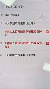 集 19