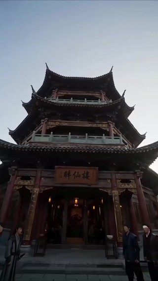 集 8