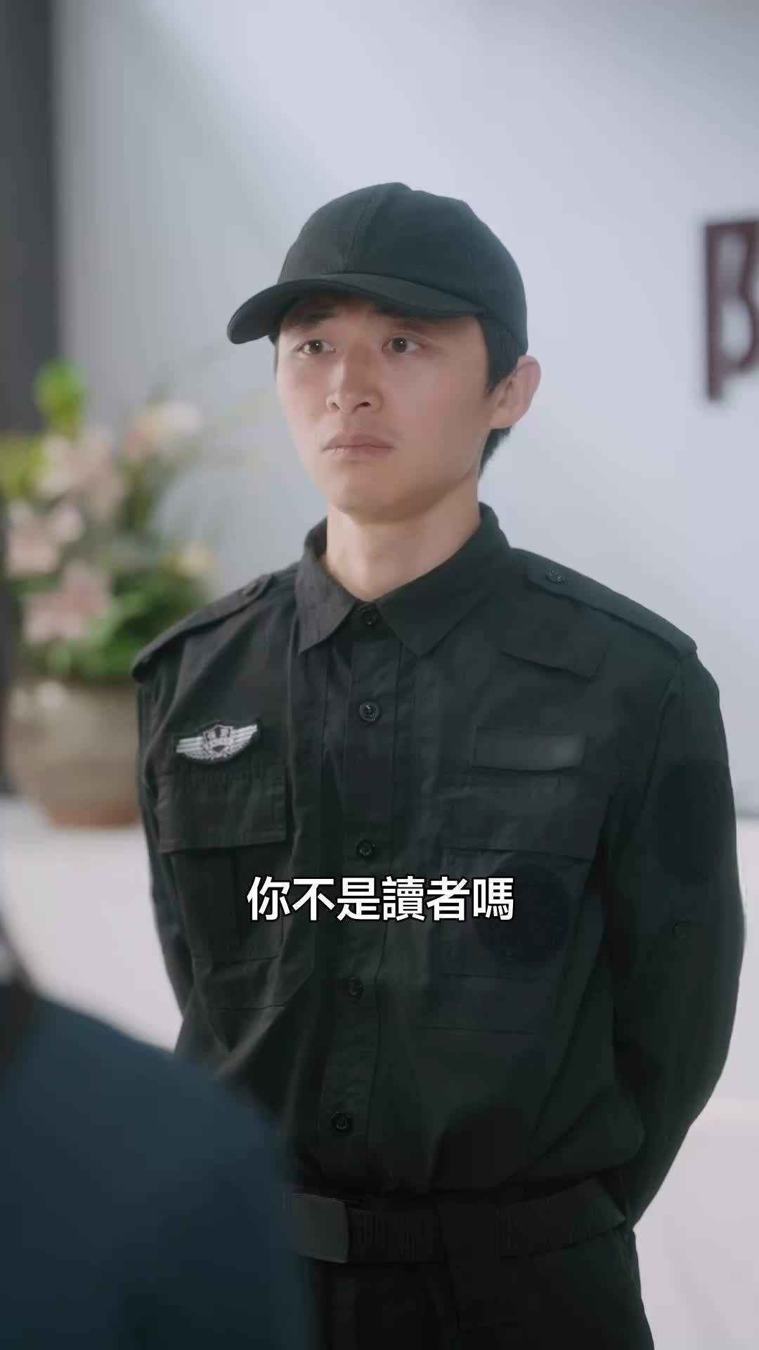 集 25