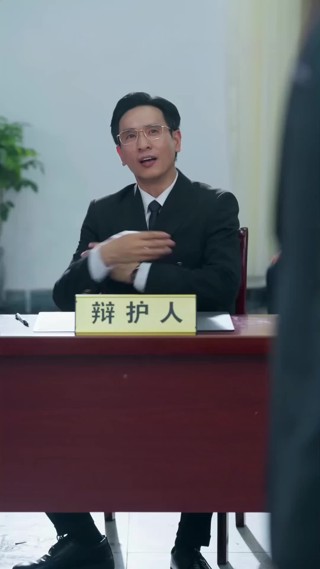 集 20