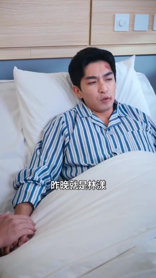 集 18