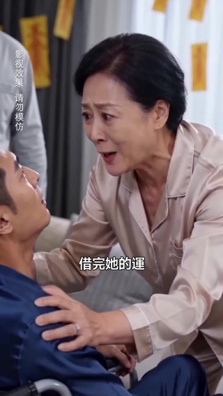 集 30