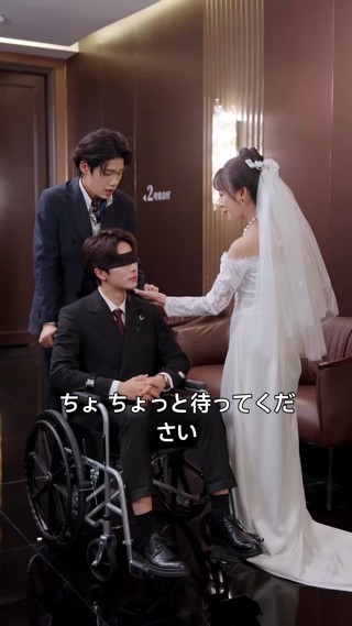 話 2
