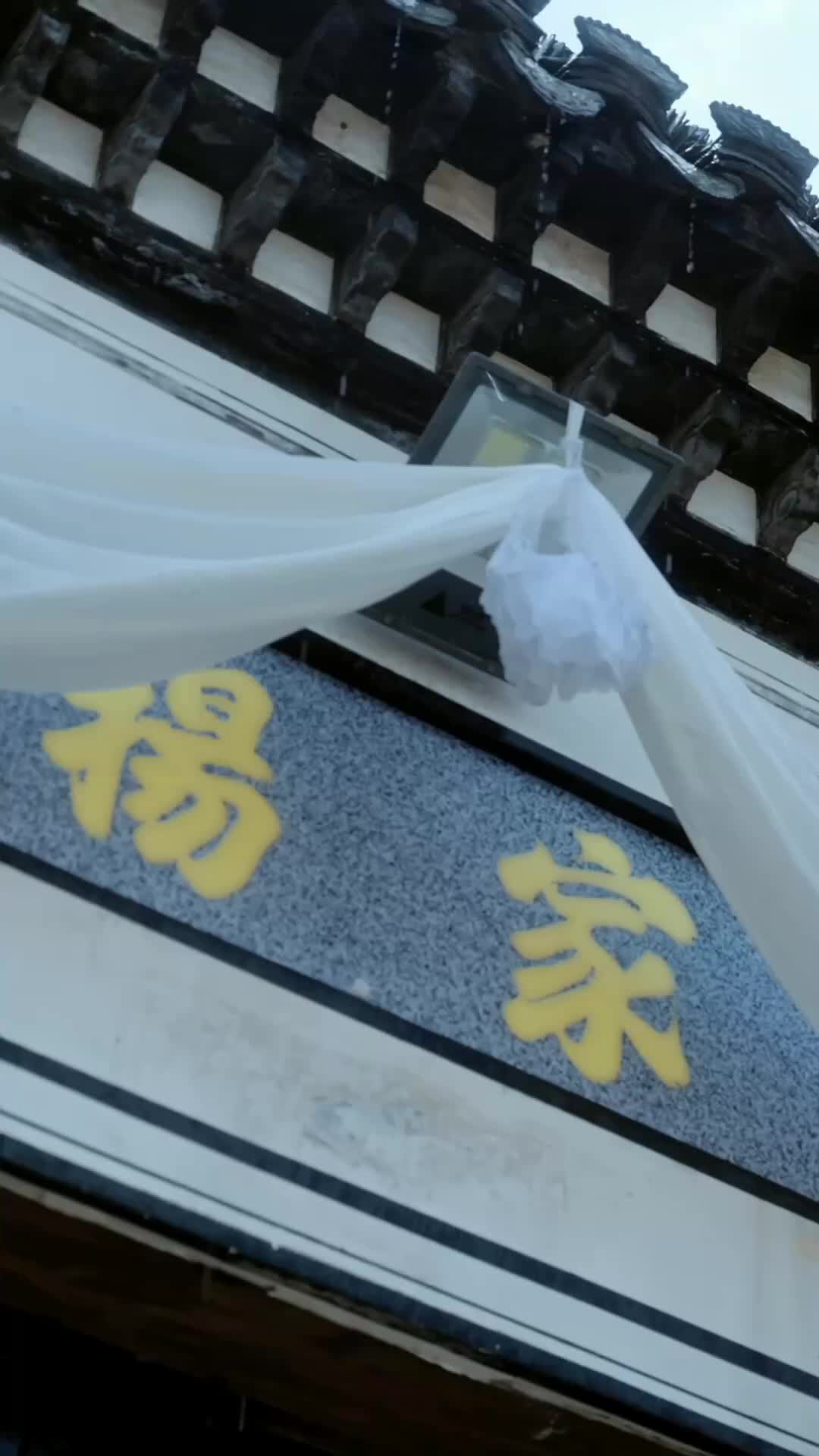 集 2