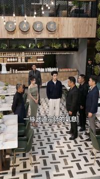 集 24