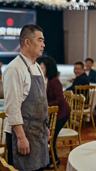 集 2