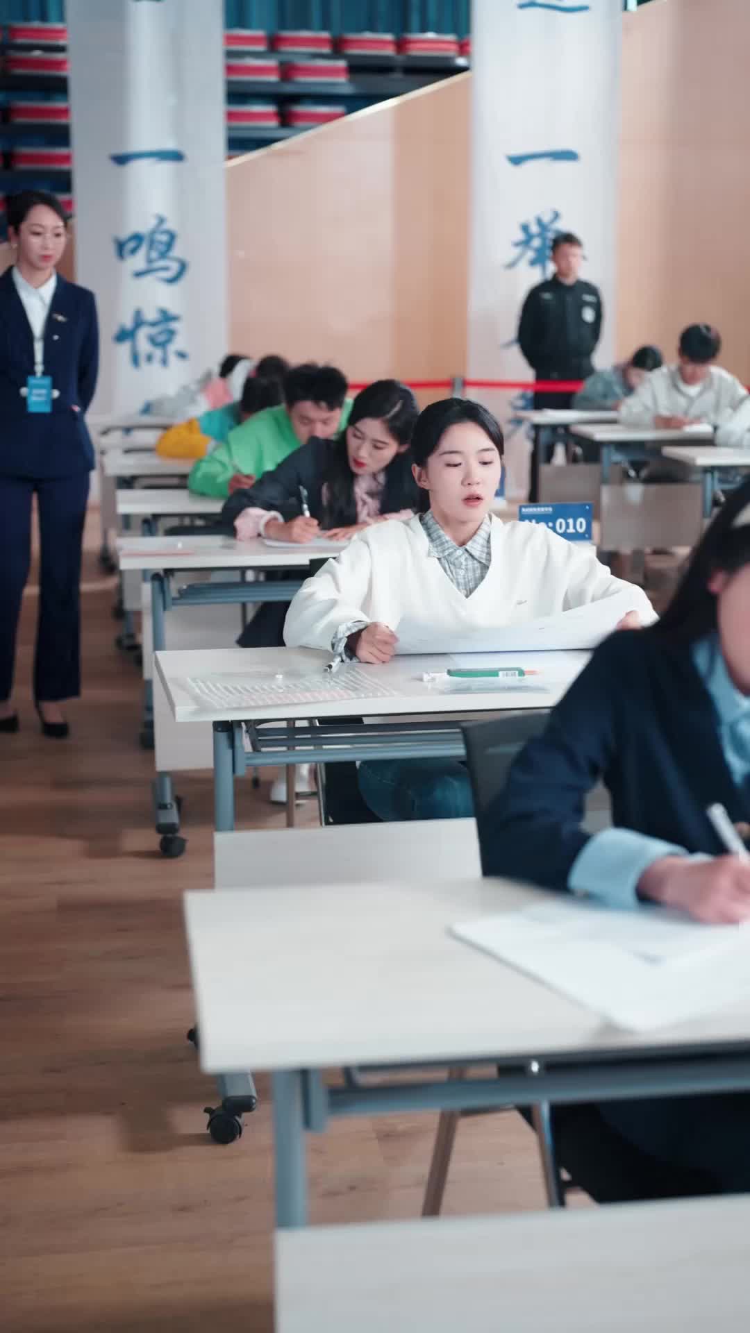 集 7