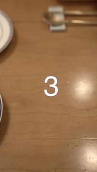 화 3