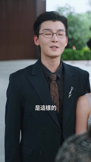 集 15