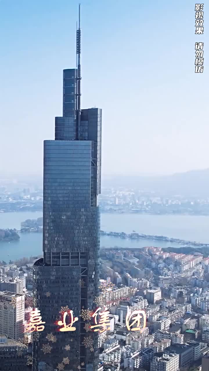 集 9