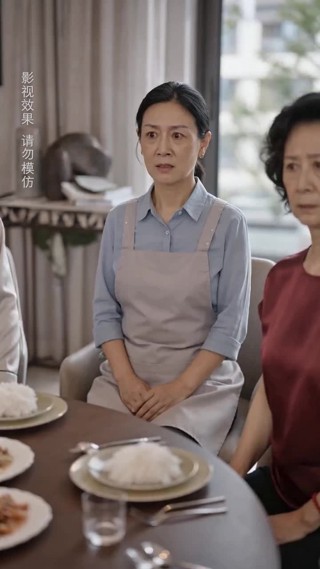 集 8