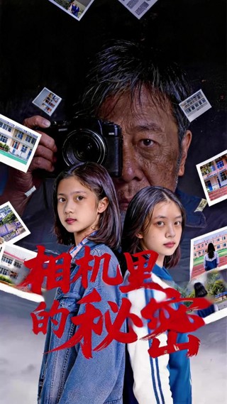 Episode 18