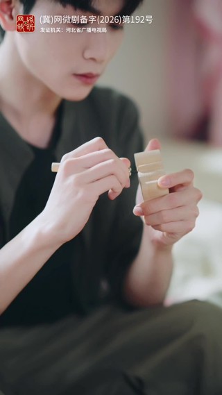 集 3