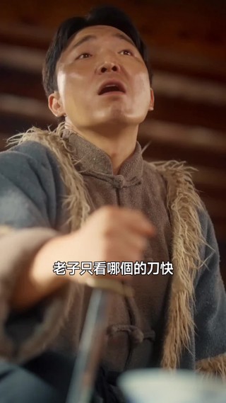 集 2