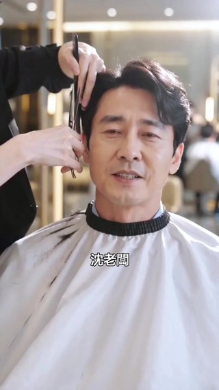 集 6