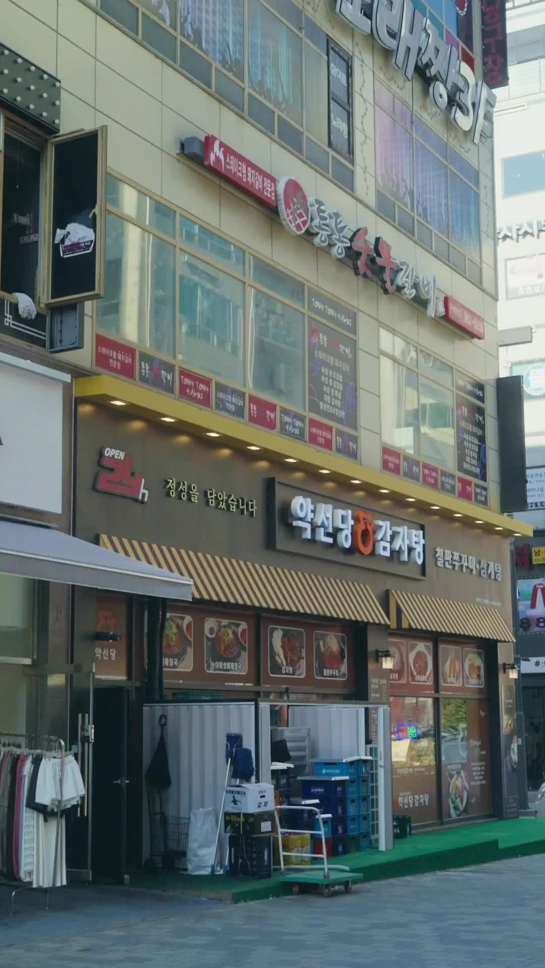 화 23