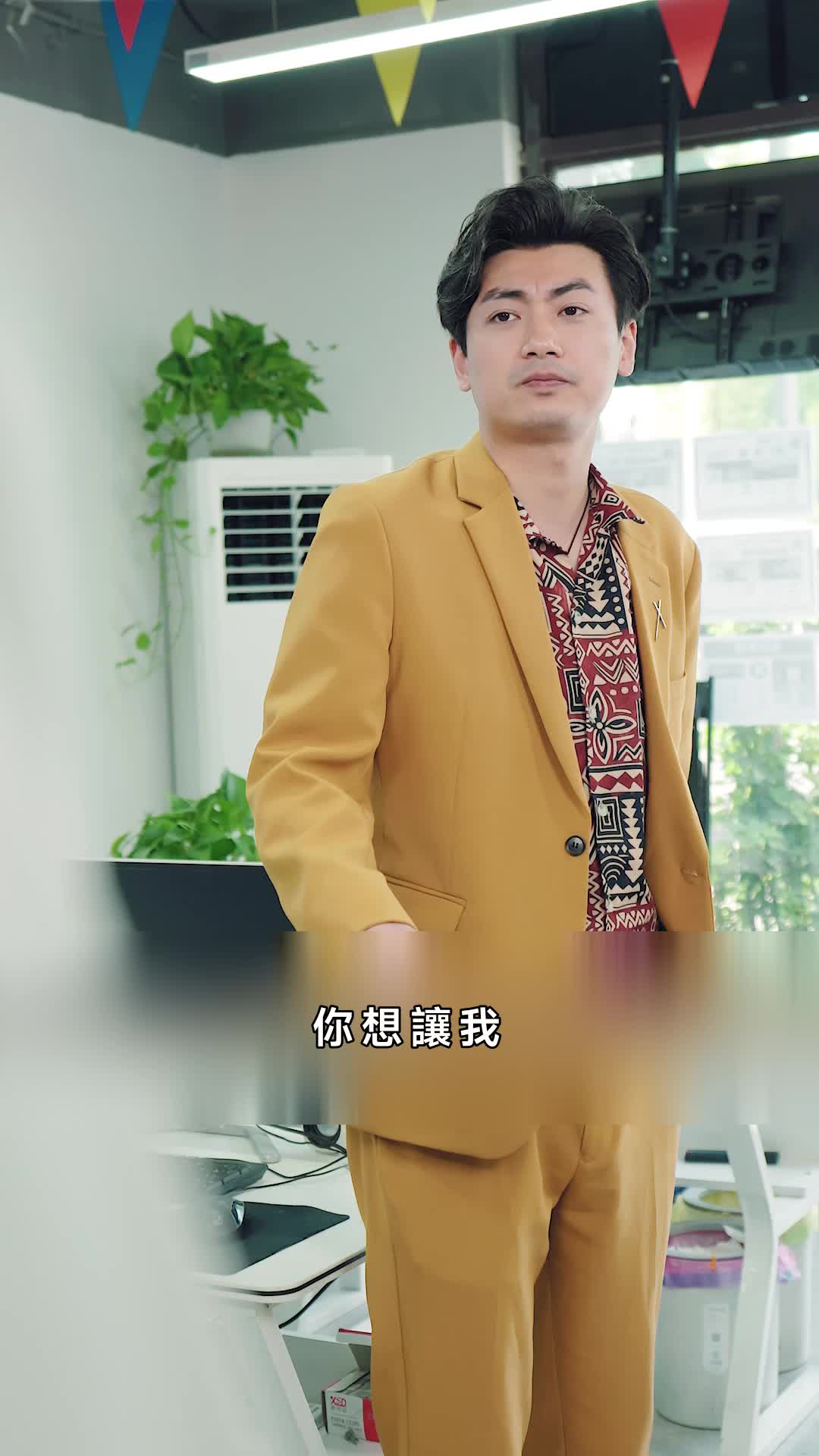 集 8