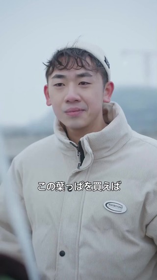 話 2