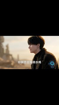集 11