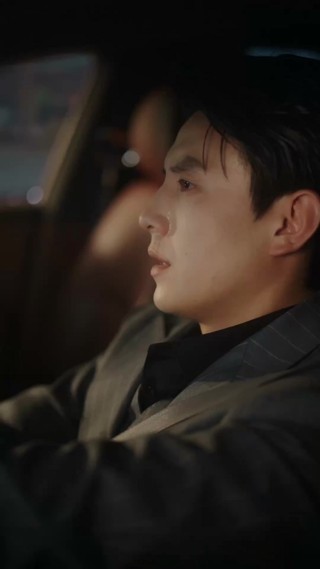 ตอนที่ 14