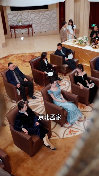 集 8