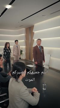 ตอนที่ 18