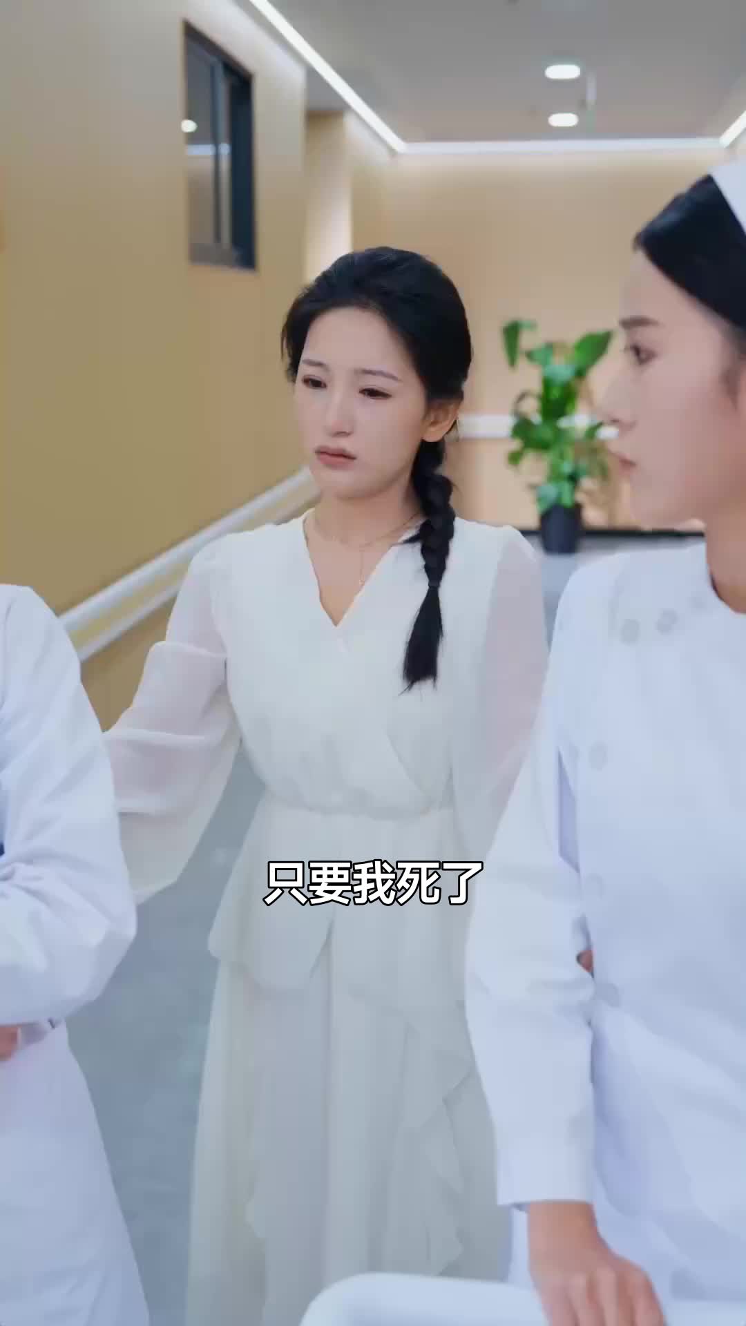 集 3