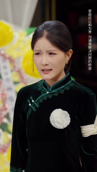 集 8