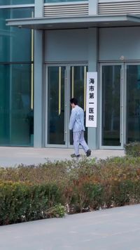 集 13