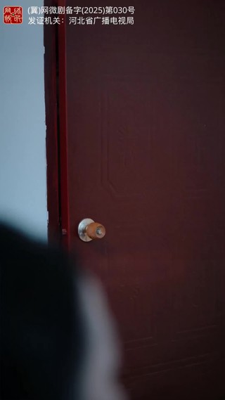 集 9