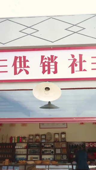 集 10