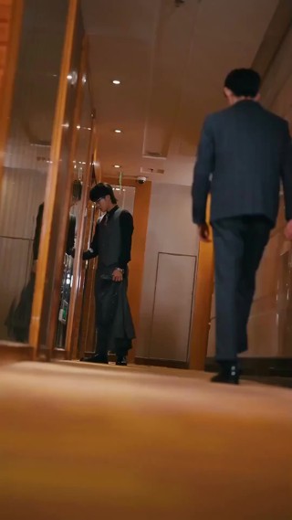 集 2