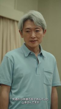 話 12