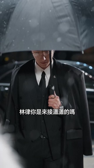 集 9