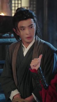 集 2