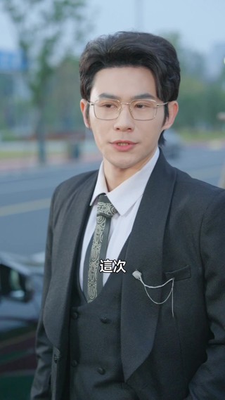 集 11