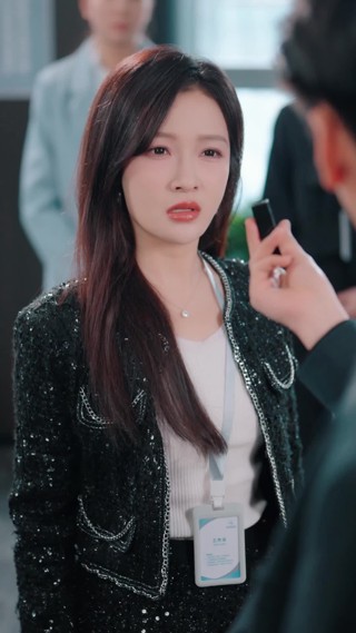 集 20