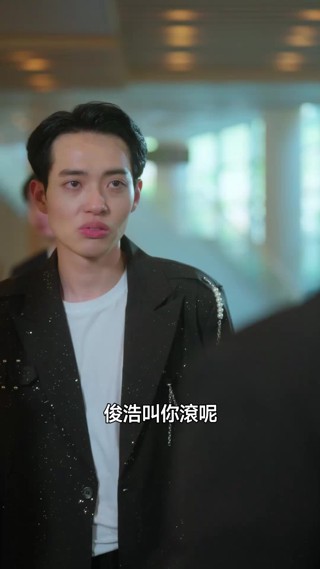 ตอนที่ 27