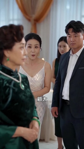 集 13